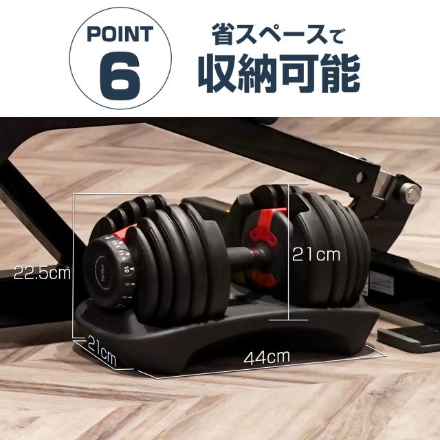 ダンベル 可変式 可変式ダンベル 20kg 24kg 多機能 15段階調節 アジャスタブルダンベル 鉄アレイ 筋トレ トレーニング ２年保証_8