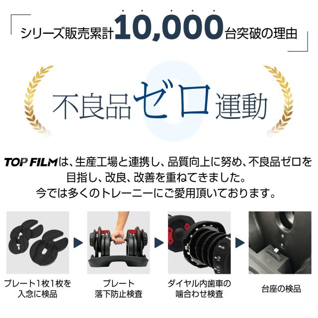 ダンベル 可変式 可変式ダンベル 20kg 24kg 多機能 15段階調節 アジャスタブルダンベル 鉄アレイ 筋トレ トレーニング ２年保証_10