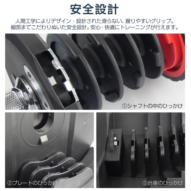 ダンベル 可変式 可変式ダンベル 40kg 40キロ 多機能 17段階調節 アジャスタブルダンベル ダンベルセット 鉄アレイ 筋トレ トレーニング ２年保証_12