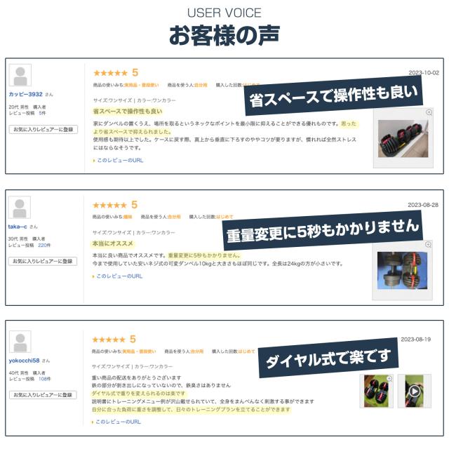 ダンベル 可変式 可変式ダンベル 40kg 40キロ 多機能 17段階調節 アジャスタブルダンベル ダンベルセット 鉄アレイ 筋トレ トレーニング ２年保証_16
