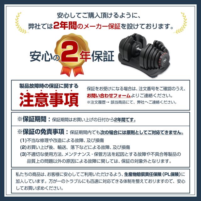 ダンベル 可変式 可変式ダンベル 40kg 2個セット 17段階調節