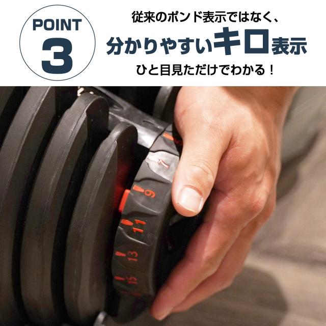 ダンベル 可変式 可変式ダンベル 40kg 40キロ 多機能 17段階調節 アジャスタブルダンベル ダンベルセット 鉄アレイ 筋トレ トレーニング ２年保証_4