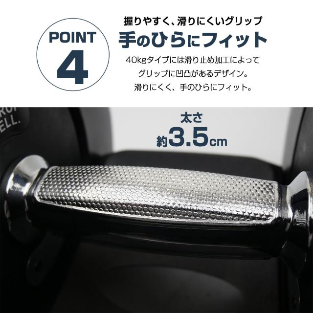 ダンベル 可変式 可変式ダンベル 40kg 40キロ 多機能 17段階調節 アジャスタブルダンベル ダンベルセット 鉄アレイ 筋トレ トレーニング ２年保証_5