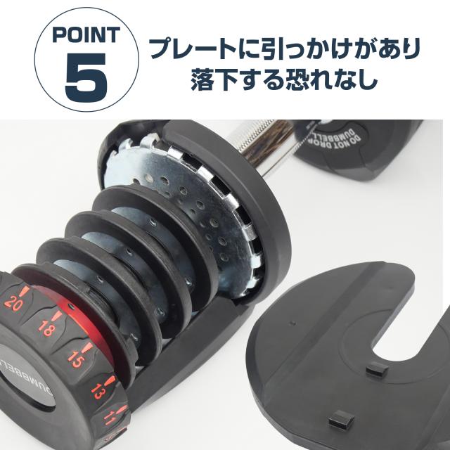 可変式ダンベル 42kg パワーブロック ダンベル 可変式 筋トレ 2394