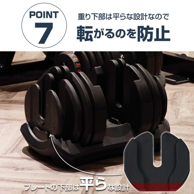 ダンベル 可変式 可変式ダンベル 40kg 40キロ 多機能 17段階調節 アジャスタブルダンベル ダンベルセット 鉄アレイ 筋トレ トレーニング ２年保証_8