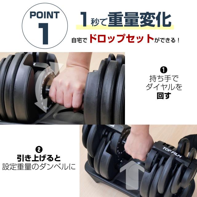 【新品未使用】可変式ダンベル 24kg レッド15段階調整 筋トレ 安全設計単品 Amazon | BATENA(バテナ) 可変式ダンベル 24kg アジャスタブル