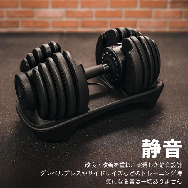 ダンベル 可変式ダンベル 20kg 24kg 2個セット 可変式ダンベル20kg ダンベル 可変式 20kg 24kg 15段階調節 重量調節 アジャスタブルダンベル ダンベルセット トレーニング 筋トレ 鉄アレイ おすすめ 健康器具 スポーツ ジム ダイエット 2年保証_12