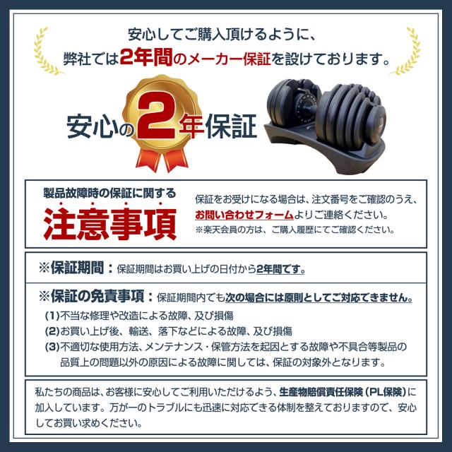 ダンベル 可変式ダンベル 20kg 24kg 2個セット 可変式ダンベル20kg ダンベル 可変式 20kg 24kg 15段階調節 重量調節 アジャスタブルダンベル ダンベルセット トレーニング 筋トレ 鉄アレイ おすすめ 健康器具 スポーツ ジム ダイエット 2年保証_17