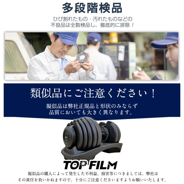 ダンベル 可変式ダンベル 20kg 24kg 2個セット 可変式ダンベル20kg ダンベル 可変式 20kg 24kg 15段階調節 重量調節 アジャスタブルダンベル ダンベルセット トレーニング 筋トレ 鉄アレイ おすすめ 健康器具 スポーツ ジム ダイエット 2年保証_15