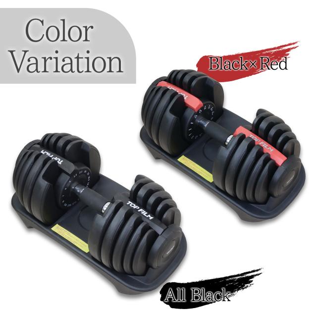 ダンベル 可変式ダンベル 20kg 24kg 2個セット 可変式ダンベル20kg ダンベル 可変式 20kg 24kg 15段階調節 重量調節 アジャスタブルダンベル ダンベルセット トレーニング 筋トレ 鉄アレイ おすすめ 健康器具 スポーツ ジム ダイエット 2年保証_16