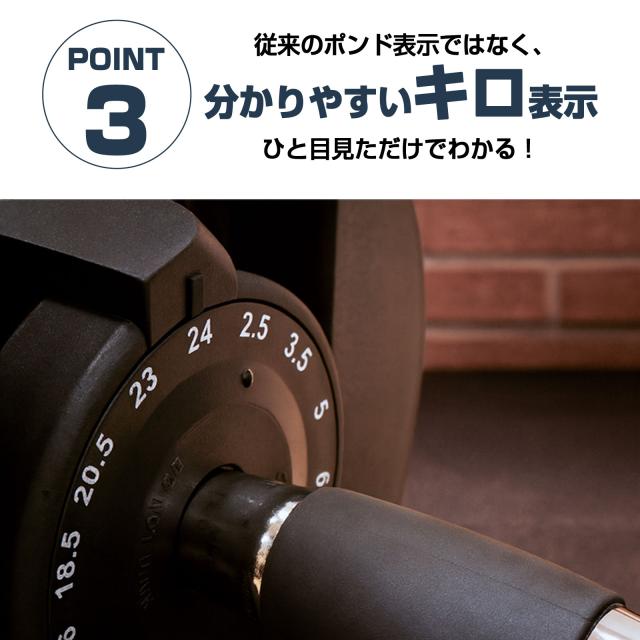 ダンベル 可変式ダンベル 20kg 24kg 2個セット 可変式ダンベル20kg ダンベル 可変式 20kg 24kg 15段階調節 重量調節 アジャスタブルダンベル ダンベルセット トレーニング 筋トレ 鉄アレイ おすすめ 健康器具 スポーツ ジム ダイエット 2年保証_3