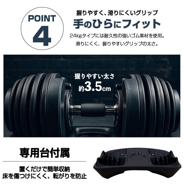ダンベル 可変式ダンベル 20kg 24kg 2個セット 可変式ダンベル20kg ダンベル 可変式 20kg 24kg 15段階調節 重量調節 アジャスタブルダンベル ダンベルセット トレーニング 筋トレ 鉄アレイ おすすめ 健康器具 スポーツ ジム ダイエット 2年保証_4