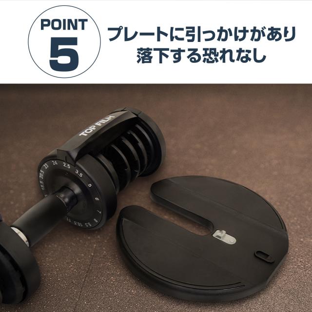 ダンベル 可変式ダンベル 20kg 24kg 2個セット 可変式ダンベル20kg ダンベル 可変式 20kg 24kg 15段階調節 重量調節 アジャスタブルダンベル ダンベルセット トレーニング 筋トレ 鉄アレイ おすすめ 健康器具 スポーツ ジム ダイエット 2年保証_5