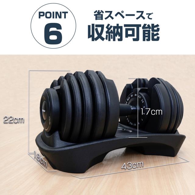 ダンベル 可変式ダンベル 20kg 24kg 2個セット 可変式ダンベル20kg ダンベル 可変式 20kg 24kg 15段階調節 重量調節 アジャスタブルダンベル ダンベルセット トレーニング 筋トレ 鉄アレイ おすすめ 健康器具 スポーツ ジム ダイエット 2年保証_6
