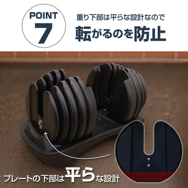 ダンベル 可変式ダンベル 20kg 24kg 2個セット 可変式ダンベル20kg ダンベル 可変式 20kg 24kg 15段階調節 重量調節 アジャスタブルダンベル ダンベルセット トレーニング 筋トレ 鉄アレイ おすすめ 健康器具 スポーツ ジム ダイエット 2年保証_7