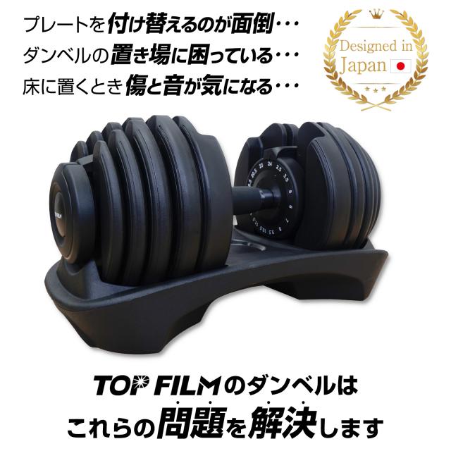 ダンベル 可変式ダンベル 20kg 24kg 2個セット 可変式ダンベル20kg ダンベル 可変式 20kg 24kg 15段階調節 重量調節 アジャスタブルダンベル ダンベルセット トレーニング 筋トレ 鉄アレイ おすすめ 健康器具 スポーツ ジム ダイエット 2年保証_8