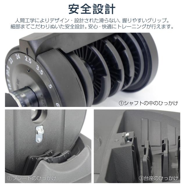 ダンベル 可変式ダンベル 20kg 24kg 2個セット 可変式ダンベル20kg ダンベル 可変式 20kg 24kg 15段階調節 重量調節 アジャスタブルダンベル ダンベルセット トレーニング 筋トレ 鉄アレイ おすすめ 健康器具 スポーツ ジム ダイエット 2年保証_9