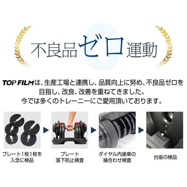 可変式ダンベル 40kg 2個セット 32kg 36kg ダンベル 可変式 2個セット 40kg アジャスタブル ダンベルセット 片手で1秒重量変更 ダンベル 可変式 17段階重量調節 可変式 アジャスタブルダンベル TOP FILM 2年保証_13