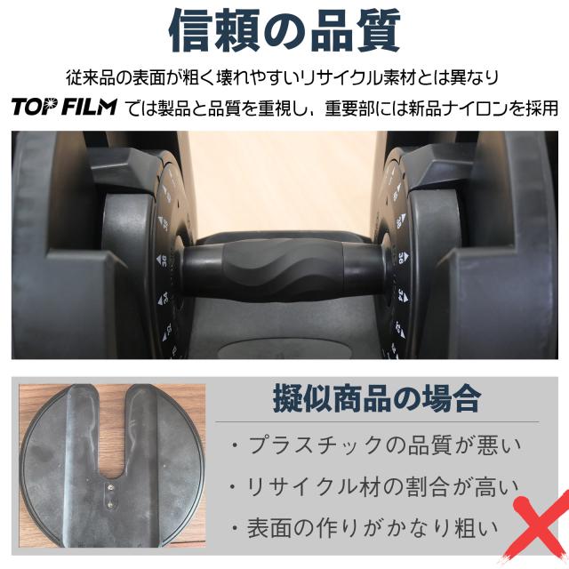 可変式ダンベル 40kg 2個セット 32kg 36kg ダンベル 可変式 2個セット 40kg アジャスタブル ダンベルセット 片手で1秒重量変更 ダンベル 可変式 17段階重量調節 可変式 アジャスタブルダンベル TOP FILM 2年保証_14