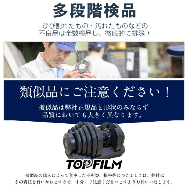 可変式ダンベル 40kg 2個セット 32kg 36kg ダンベル 可変式 2個セット 40kg アジャスタブル ダンベルセット 片手で1秒重量変更 ダンベル 可変式 17段階重量調節 可変式 アジャスタブルダンベル TOP FILM 2年保証_15