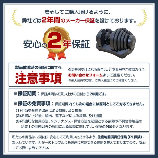 可変式ダンベル 40kg 2個セット 32kg 36kg ダンベル 可変式 2個セット 40kg アジャスタブル ダンベルセット 片手で1秒重量変更 ダンベル 可変式 17段階重量調節 可変式 アジャスタブルダンベル TOP FILM 2年保証_16