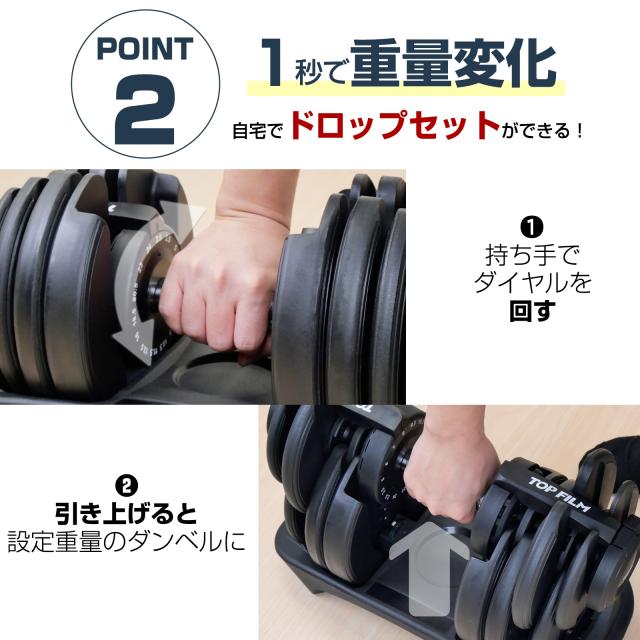 可変式ダンベル 40kg 2個セット 32kg 36kg ダンベル 可変式 2個セット 40kg アジャスタブル ダンベルセット 片手で1秒重量変更 ダンベル 可変式 17段階重量調節 可変式 アジャスタブルダンベル TOP FILM 2年保証_3