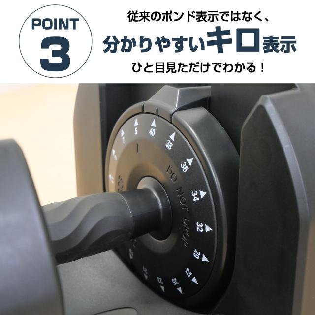 可変式ダンベル 40kg 2個セット 32kg 36kg ダンベル 可変式 2個セット 40kg アジャスタブル ダンベルセット 片手で1秒重量変更 ダンベル 可変式 17段階重量調節 可変式 アジャスタブルダンベル TOP FILM 2年保証_4