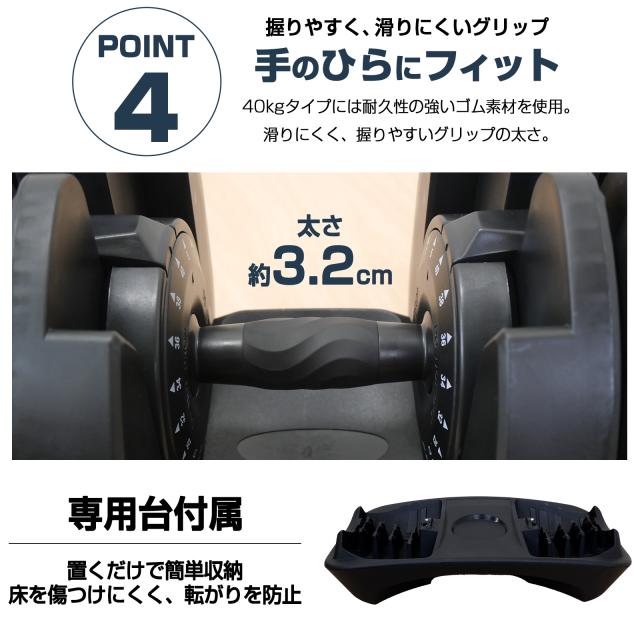 可変式ダンベル 40kg 2個セット 32kg 36kg ダンベル 可変式 2個セット 40kg アジャスタブル ダンベルセット 片手で1秒重量変更 ダンベル 可変式 17段階重量調節 可変式 アジャスタブルダンベル TOP FILM 2年保証_5
