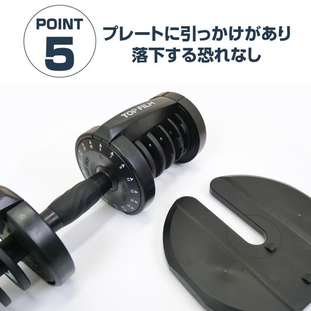 可変式ダンベル 40kg 2個セット 32kg 36kg ダンベル 可変式 2個セット 40kg アジャスタブル ダンベルセット 片手で1秒重量変更 ダンベル 可変式 17段階重量調節 可変式 アジャスタブルダンベル TOP FILM 2年保証_6