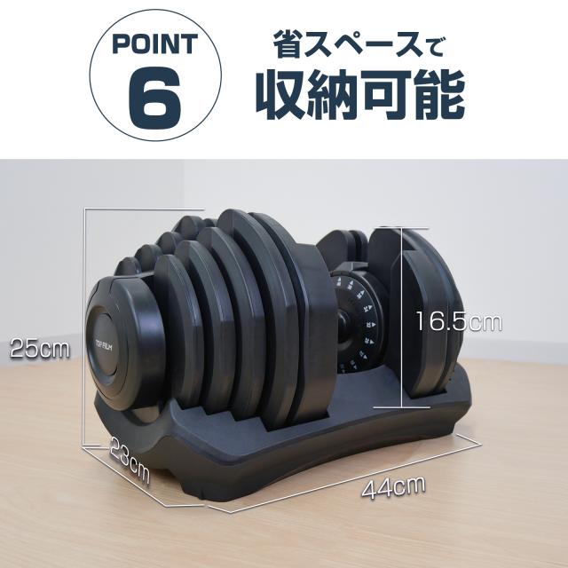 可変式ダンベル 40kg 2個セット 32kg 36kg ダンベル 可変式 2個セット 40kg アジャスタブル ダンベルセット 片手で1秒重量変更 ダンベル 可変式 17段階重量調節 可変式 アジャスタブルダンベル TOP FILM 2年保証_7