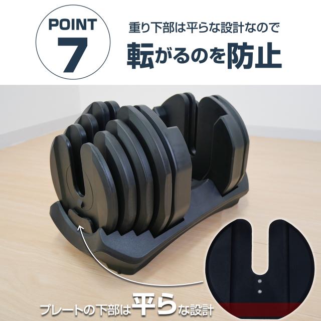 可変式ダンベル 40kg 2個セット 32kg 36kg ダンベル 可変式 2個セット 40kg アジャスタブル ダンベルセット 片手で1秒重量変更 ダンベル 可変式 17段階重量調節 可変式 アジャスタブルダンベル TOP FILM 2年保証_8