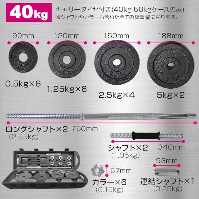 ダンベル 可変式 20kg 可変式ダンベル 2個セット 10kg 多機能 ダンベルセット バーベルセット 30kg 鉄アレイ 2個セット バーベル シャフト プレート 5kg 10kg 15kg 筋トレ トレーニング_6