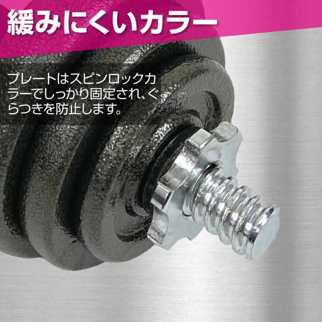 ダンベル 可変式 可変式ダンベル15kg 2個セット 鉄アレイ ダンベル 可変式 可変式ダンベル 2個セット 10kg 多機能