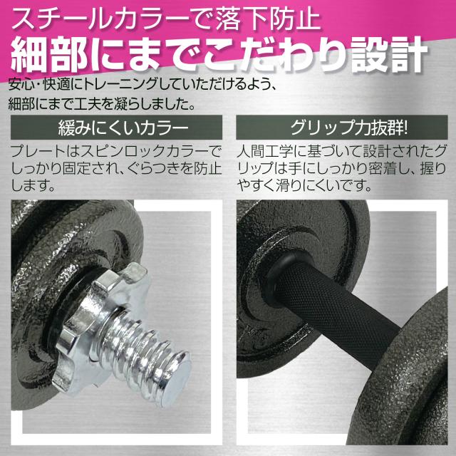 ダンベル 可変式 20kg 可変式ダンベル 2個セット 10kg 多機能 ダンベルセット バーベルセット 30kg 鉄アレイ 2個セット バーベル シャフト プレート 5kg 10kg 15kg 筋トレ トレーニング_5