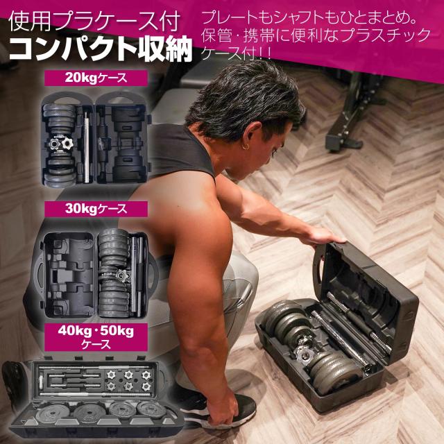 ダンベル 可変式 可変式ダンベル15kg 2個セット 鉄アレイ ダンベル 可変式 可変式ダンベル 2個セット 10kg 多機能