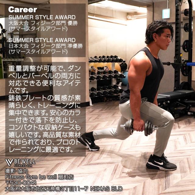ダンベル 可変式 20kg 可変式ダンベル 2個セット 10kg 多機能 ダンベルセット バーベルセット 30kg 鉄アレイ 2個セット バーベル シャフト プレート 5kg 10kg 15kg 筋トレ トレーニング_9
