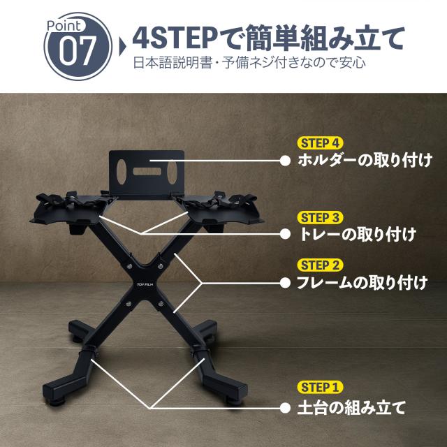 ダンベルスタンド ダンベルラック ダンベル スタンド 可変式ダンベル収納スタンド ダンベルホルダー ダンベル 可変式ダンベル 24kg 40kg 2個セット 対応 耐荷重100kg タブレット スマホ スタンド付き X字設計 八の字デザイン_10