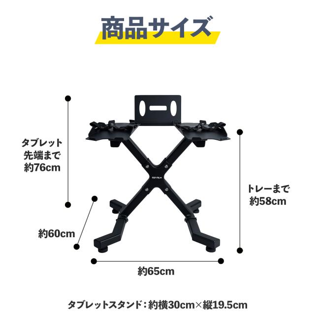 ダンベルスタンド ダンベルラック ダンベル スタンド 可変式ダンベル収納スタンド ダンベルホルダー ダンベル 可変式ダンベル 24kg 40kg 2個セット 対応 耐荷重100kg タブレット スマホ スタンド付き X字設計 八の字デザイン_11