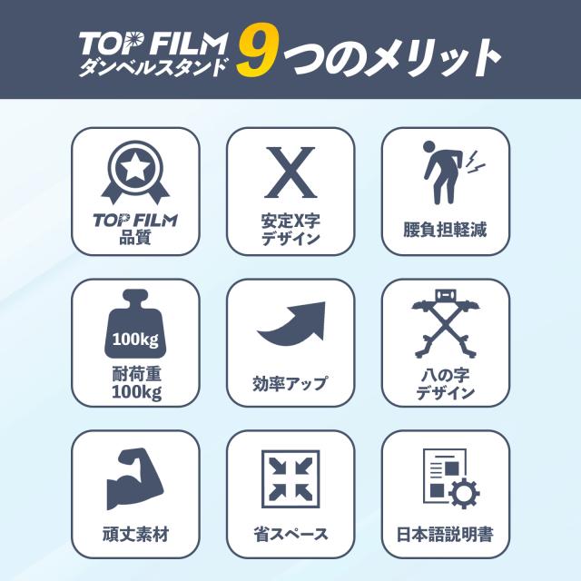 ダンベルスタンド ダンベルラック ダンベル スタンド 可変式ダンベル収納スタンド ダンベルホルダー ダンベル 可変式ダンベル 24kg 40kg 2個セット 対応 耐荷重100kg タブレット スマホ スタンド付き X字設計 八の字デザイン_3