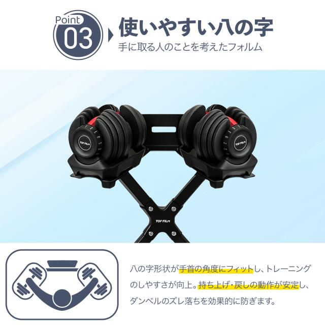 ダンベルスタンド ダンベルラック ダンベル スタンド 可変式ダンベル収納スタンド ダンベルホルダー ダンベル 可変式ダンベル 24kg 40kg 2個セット 対応 耐荷重100kg タブレット スマホ スタンド付き X字設計 八の字デザイン_6