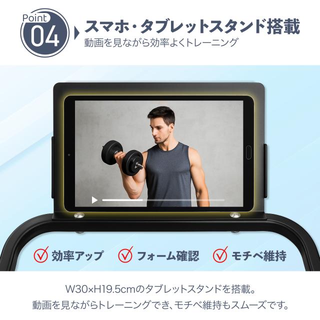 ダンベルスタンド ダンベルラック ダンベル スタンド 可変式ダンベル収納スタンド ダンベルホルダー ダンベル 可変式ダンベル 24kg 40kg 2個セット 対応 耐荷重100kg タブレット スマホ スタンド付き X字設計 八の字デザイン_7