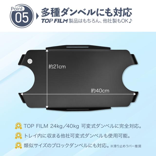 ダンベルスタンド ダンベルラック ダンベル スタンド 可変式ダンベル収納スタンド ダンベルホルダー ダンベル 可変式ダンベル 24kg 40kg 2個セット 対応 耐荷重100kg タブレット スマホ スタンド付き X字設計 八の字デザイン_8