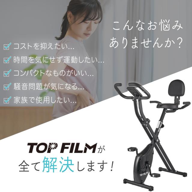 フィットネス バイク 折りたたみ エアロバイク 折りたたみ 静音 フィットネスバイク 家庭用 コンパクト 小型 心拍数計測 負荷 16段階 マグネティックバイク トレーニングバイク ルームサイクル 静か 健康器具 ダイエット ホワイト_1