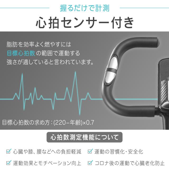 フィットネス バイク 折りたたみ エアロバイク 折りたたみ 静音 フィットネスバイク 家庭用 コンパクト 小型 心拍数計測 負荷 16段階 マグネティックバイク トレーニングバイク ルームサイクル 静か 健康器具 ダイエット ホワイト_11