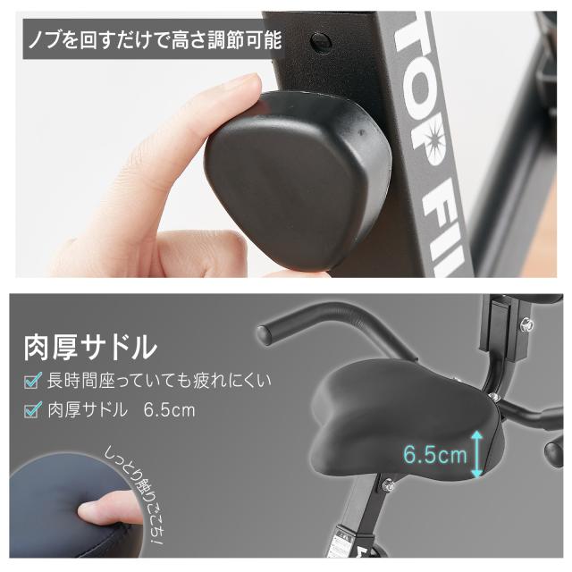 フィットネス バイク 折りたたみ エアロバイク 折りたたみ 静音 フィットネスバイク 家庭用 コンパクト 小型 心拍数計測 負荷 16段階 マグネティックバイク トレーニングバイク ルームサイクル 静か 健康器具 ダイエット ホワイト_12