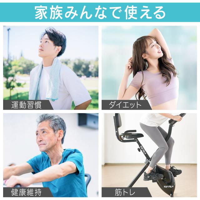 フィットネス バイク 折りたたみ エアロバイク 折りたたみ 静音 フィットネスバイク 家庭用 コンパクト 小型 心拍数計測 負荷 16段階 マグネティックバイク トレーニングバイク ルームサイクル 静か 健康器具 ダイエット ホワイト_13