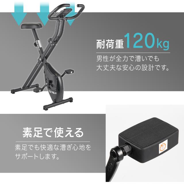 フィットネス バイク 折りたたみ エアロバイク 折りたたみ 静音 フィットネスバイク 家庭用 コンパクト 小型 心拍数計測 負荷 16段階 マグネティックバイク トレーニングバイク ルームサイクル 静か 健康器具 ダイエット ホワイト_14