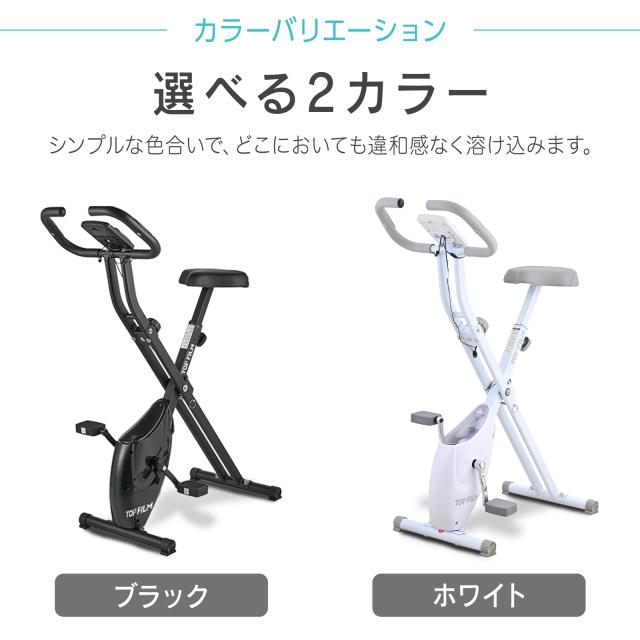 フィットネス バイク 折りたたみ エアロバイク 折りたたみ 静音 フィットネスバイク 家庭用 コンパクト 小型 心拍数計測 負荷 16段階 マグネティックバイク トレーニングバイク ルームサイクル 静か 健康器具 ダイエット ホワイト_16