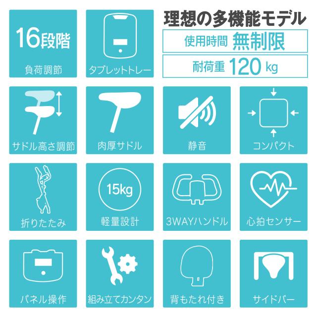 フィットネス バイク 折りたたみ エアロバイク 折りたたみ 静音 フィットネスバイク 家庭用 コンパクト 小型 心拍数計測 負荷 16段階 マグネティックバイク トレーニングバイク ルームサイクル 静か 健康器具 ダイエット ホワイト_2