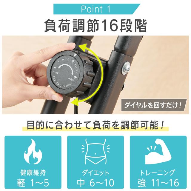 フィットネス バイク 折りたたみ エアロバイク 折りたたみ 静音 フィットネスバイク 家庭用 コンパクト 小型 心拍数計測 負荷 16段階 マグネティックバイク トレーニングバイク ルームサイクル 静か 健康器具 ダイエット ホワイト_3